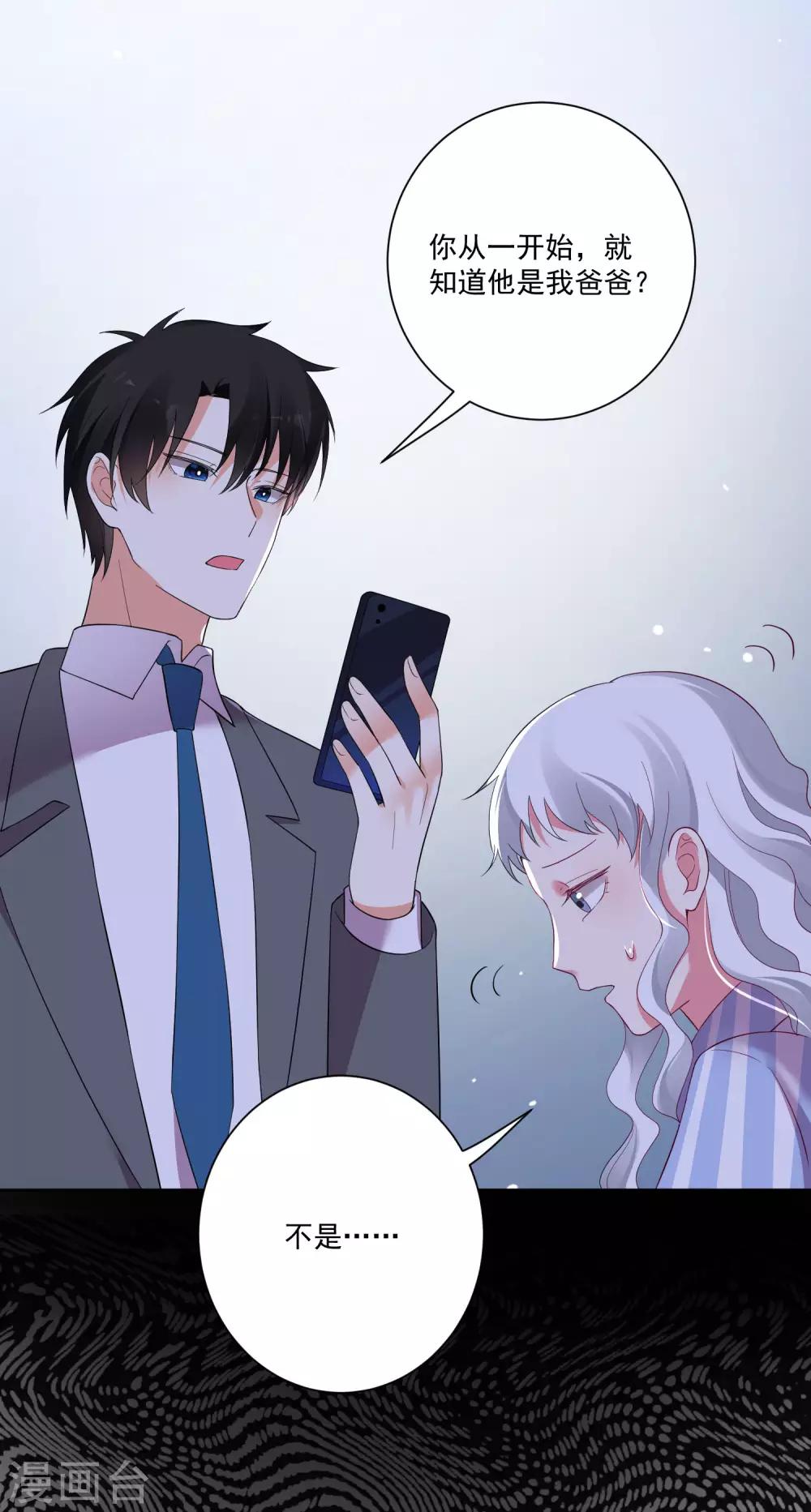 第174话-第181话