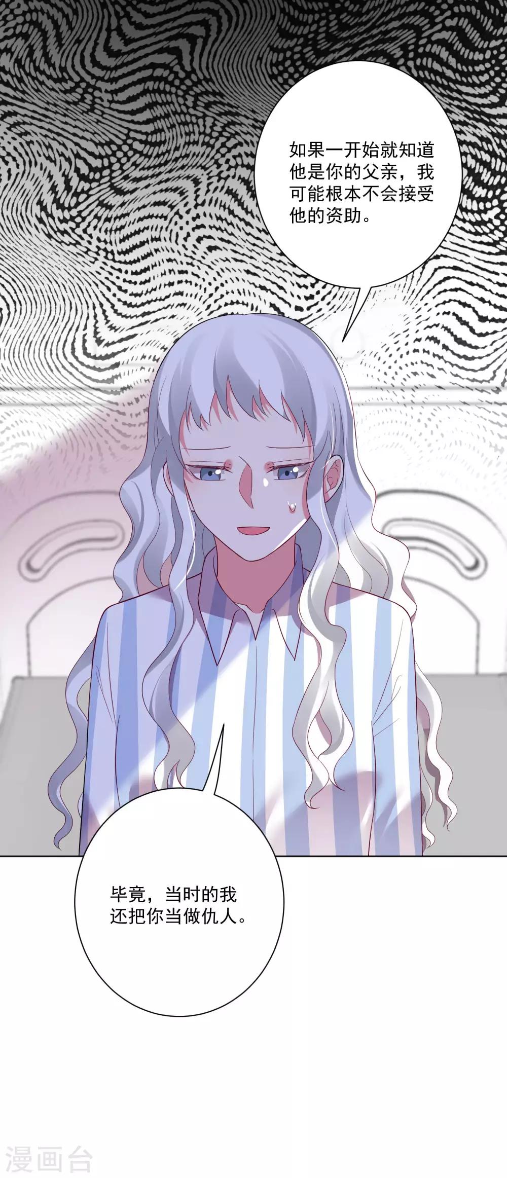 第174话-第181话