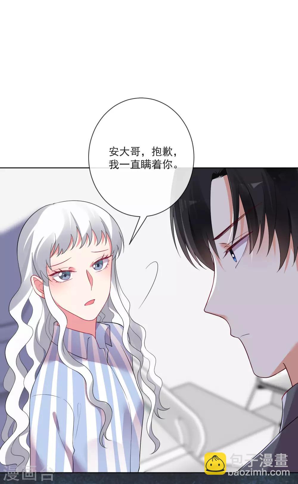 第174话-第181话