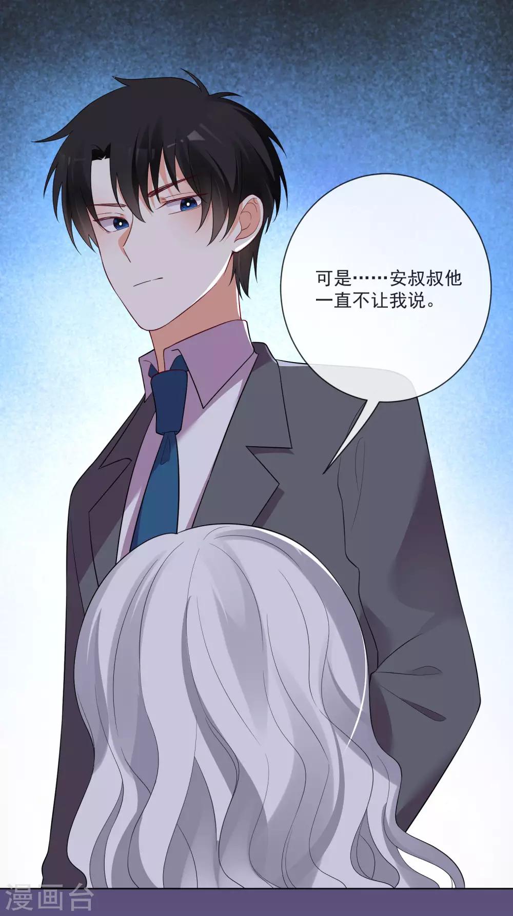 第174话-第181话