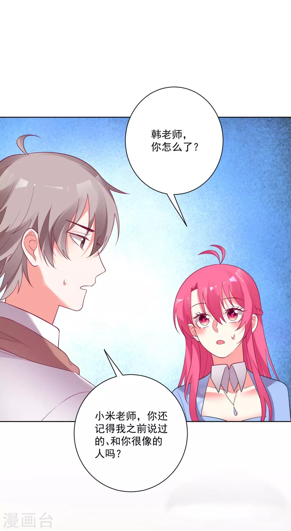 第176话-第183话