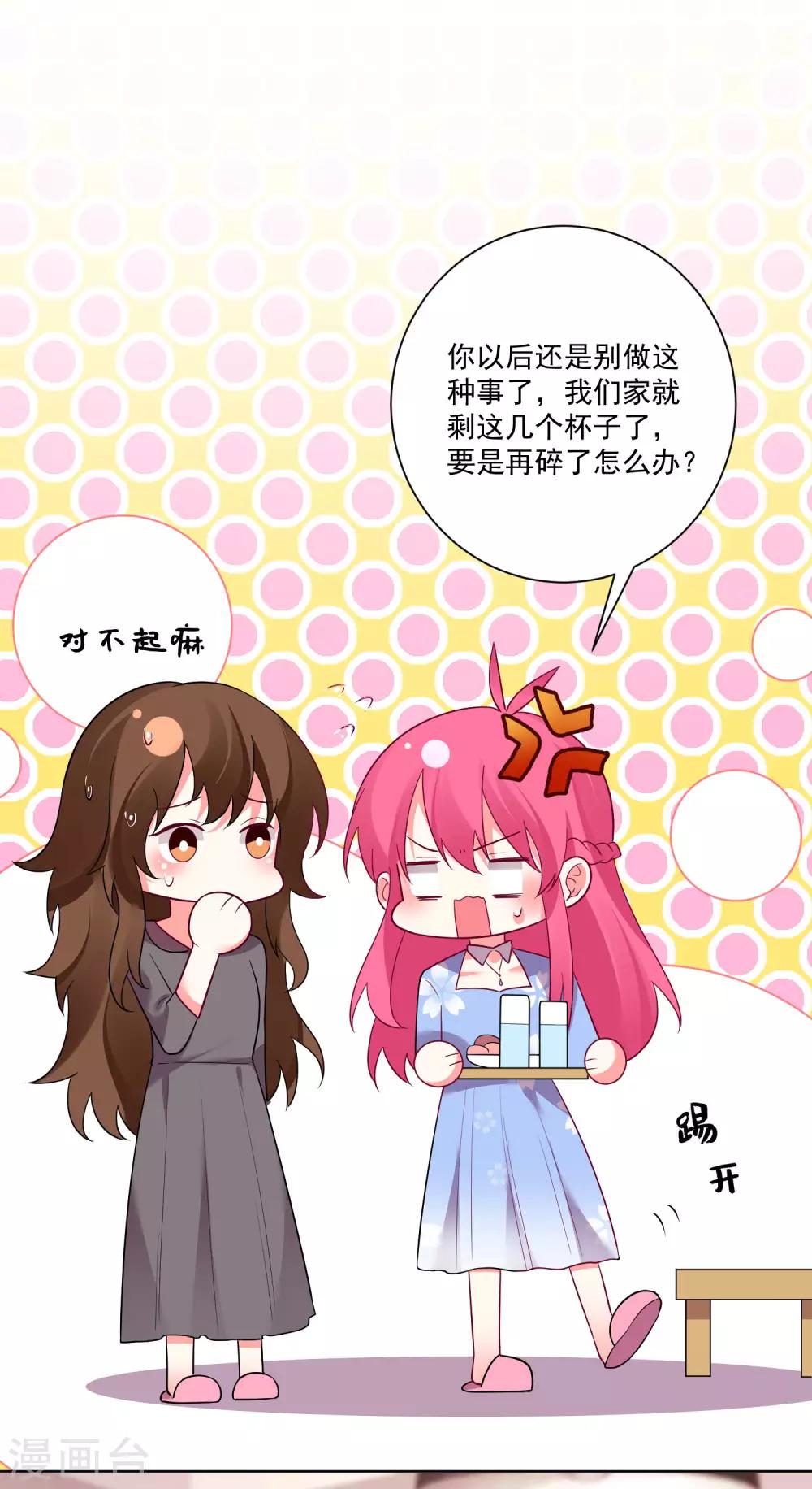 第176话-第183话