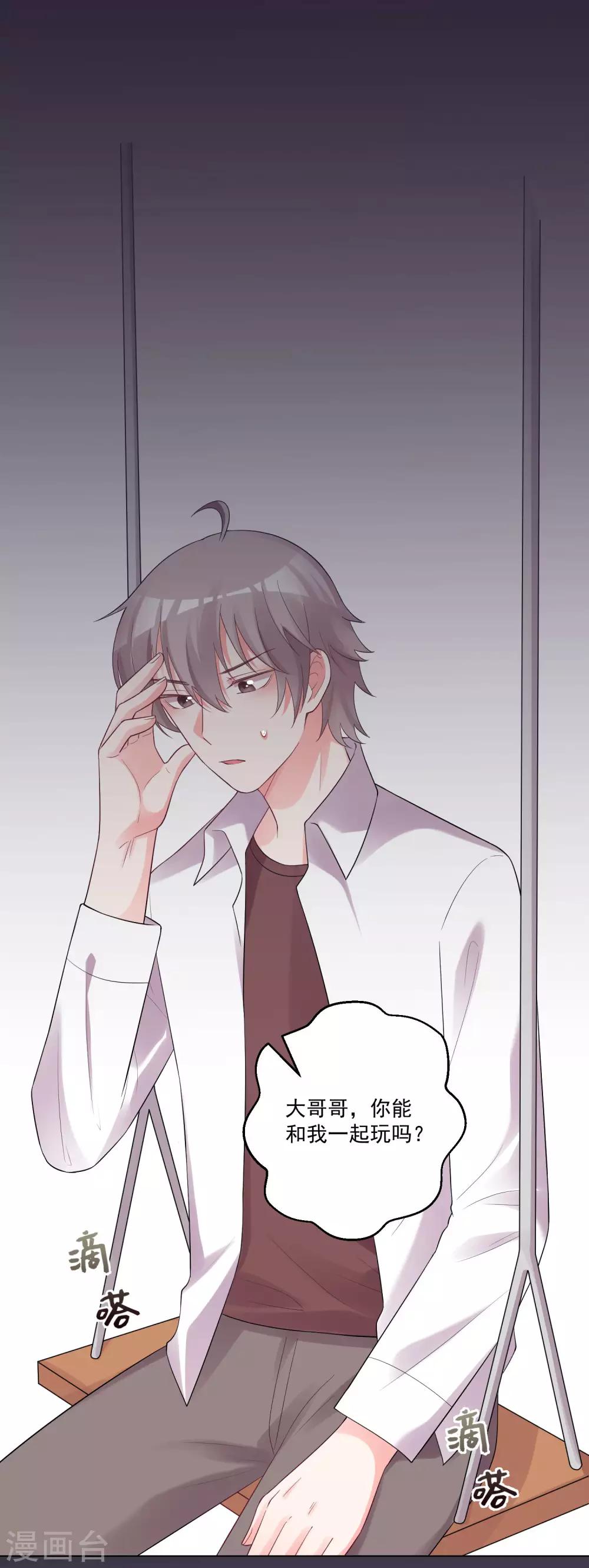 第176话-第183话