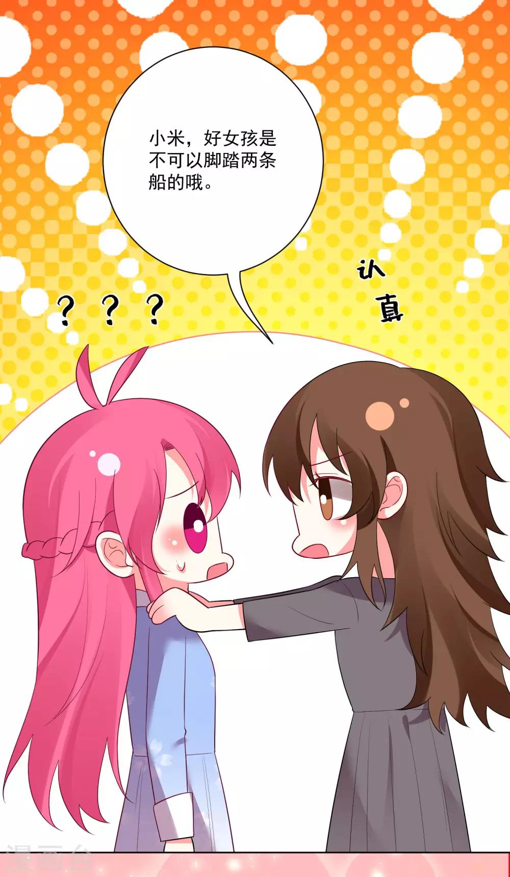 第176话-第183话