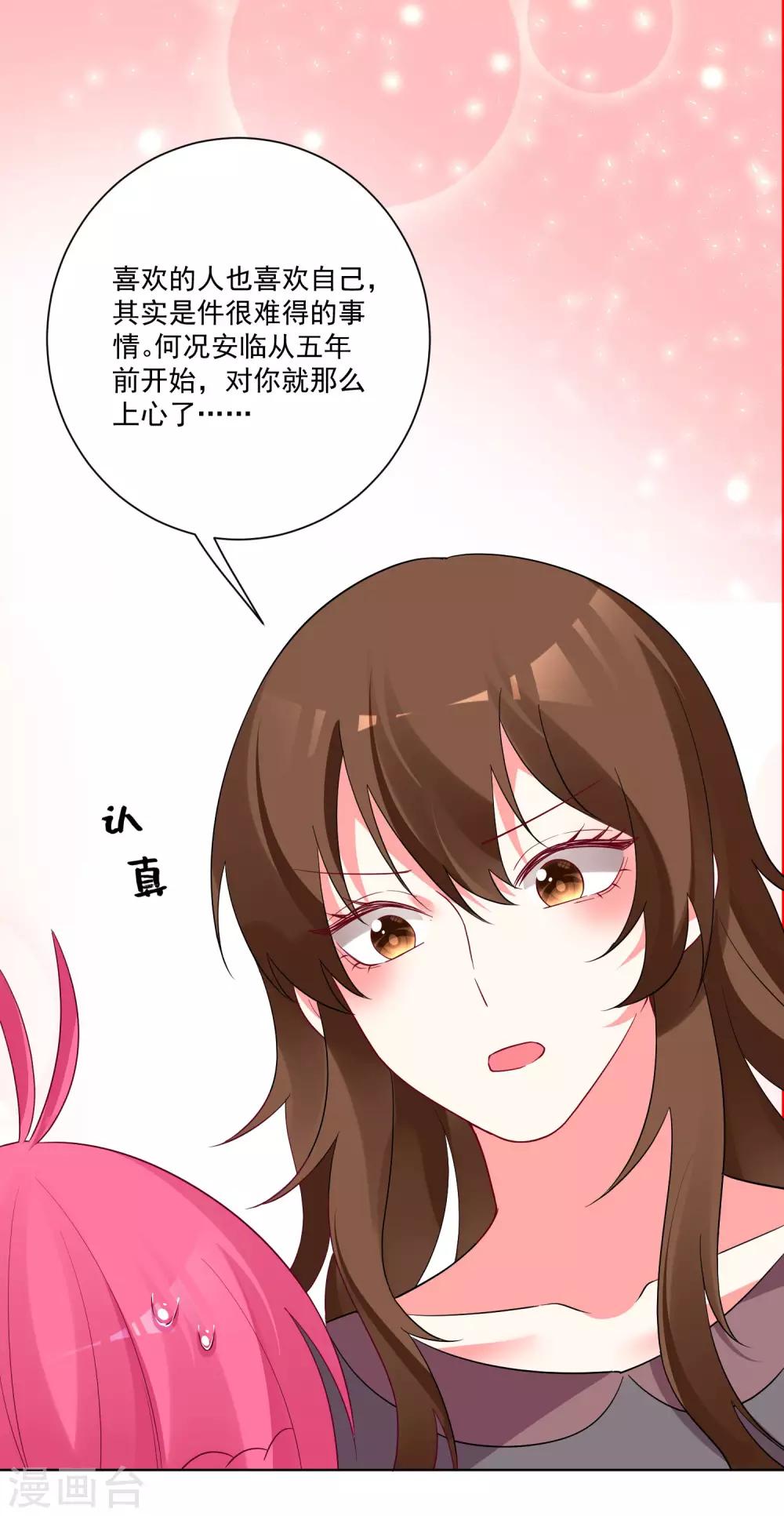 第176话-第183话