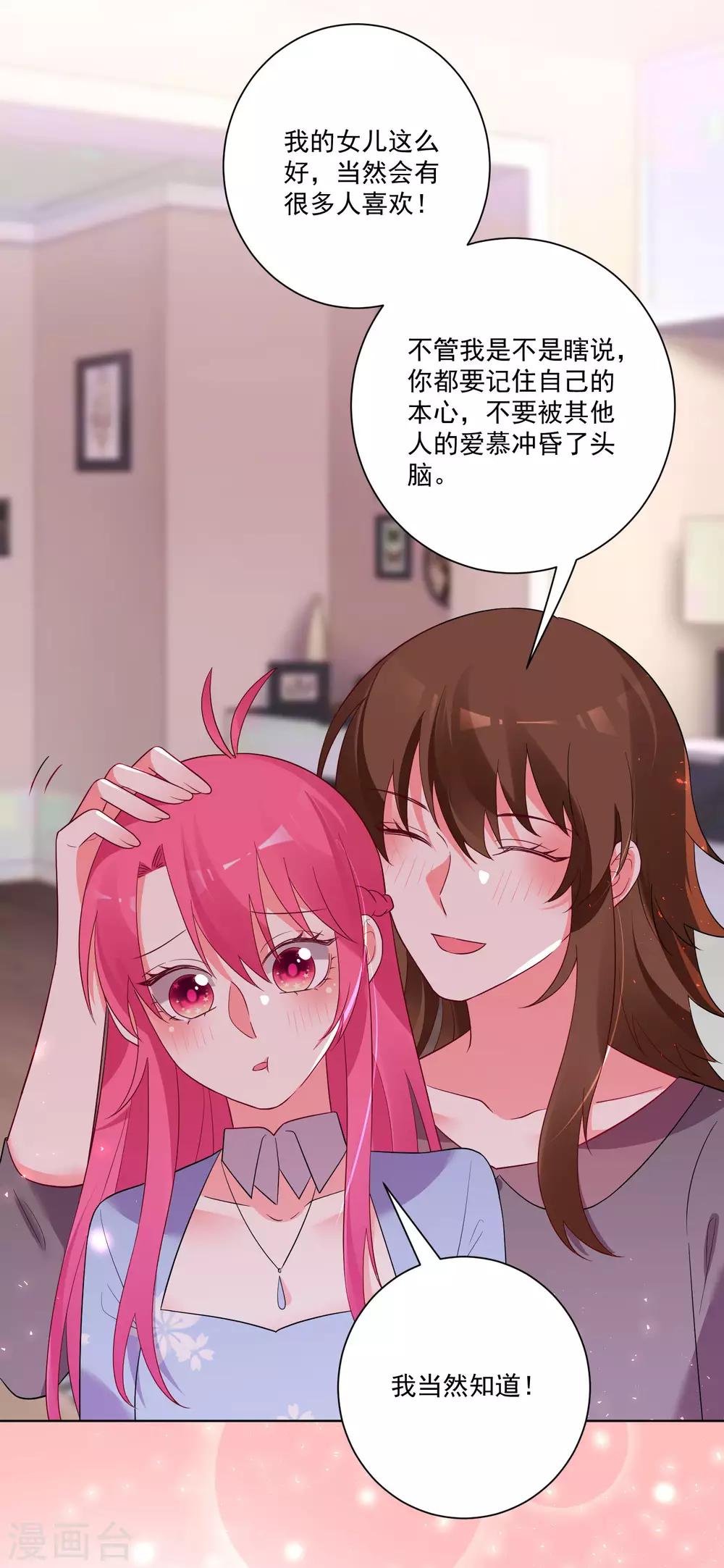 第176话-第183话