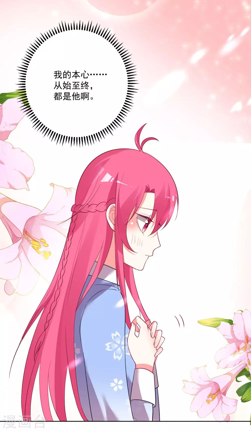 第176话-第183话