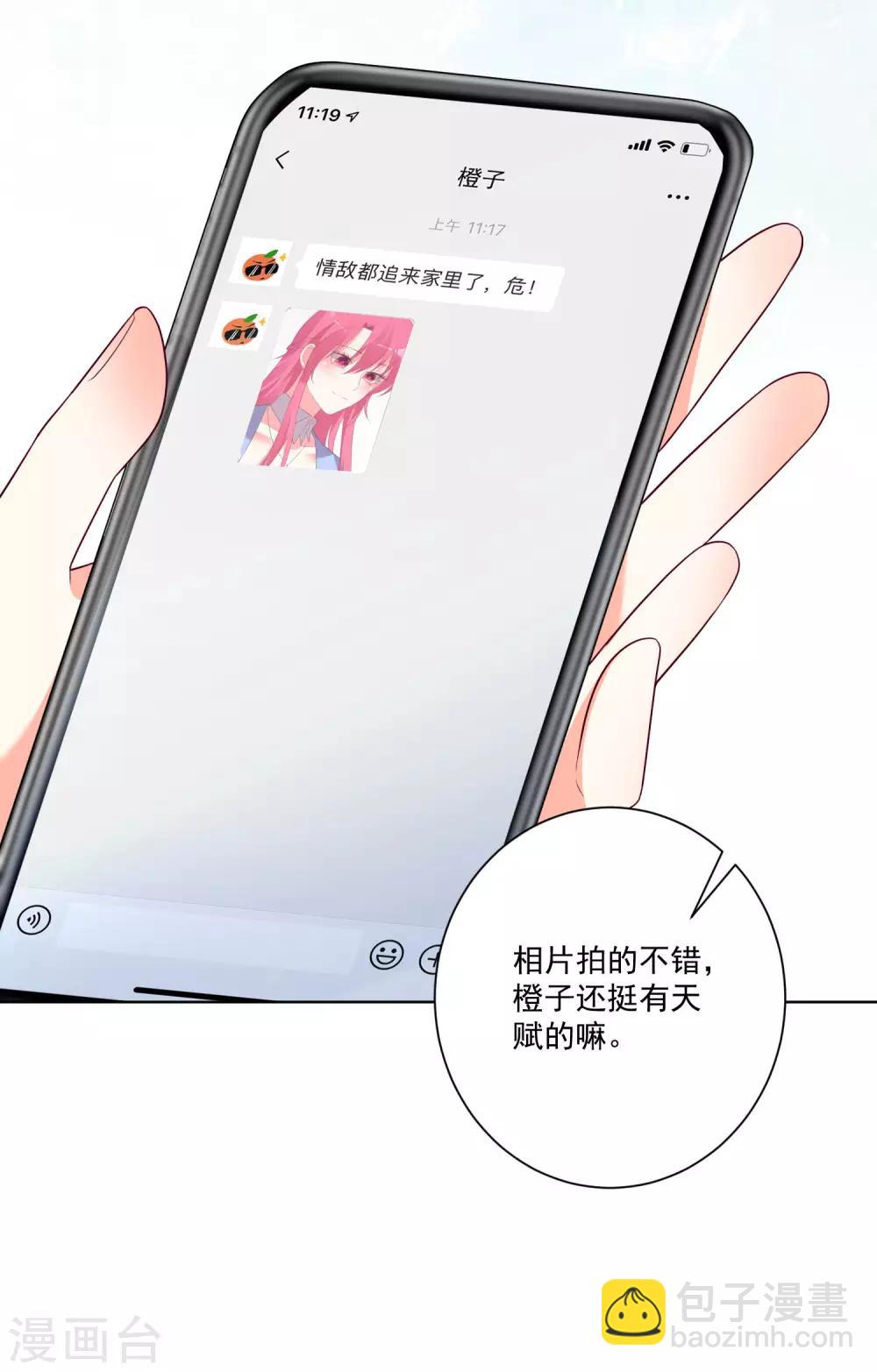第176话-第183话