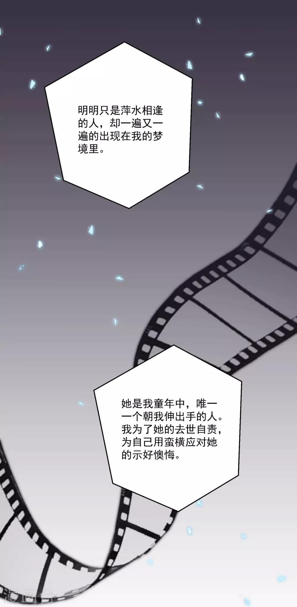 第176话-第183话