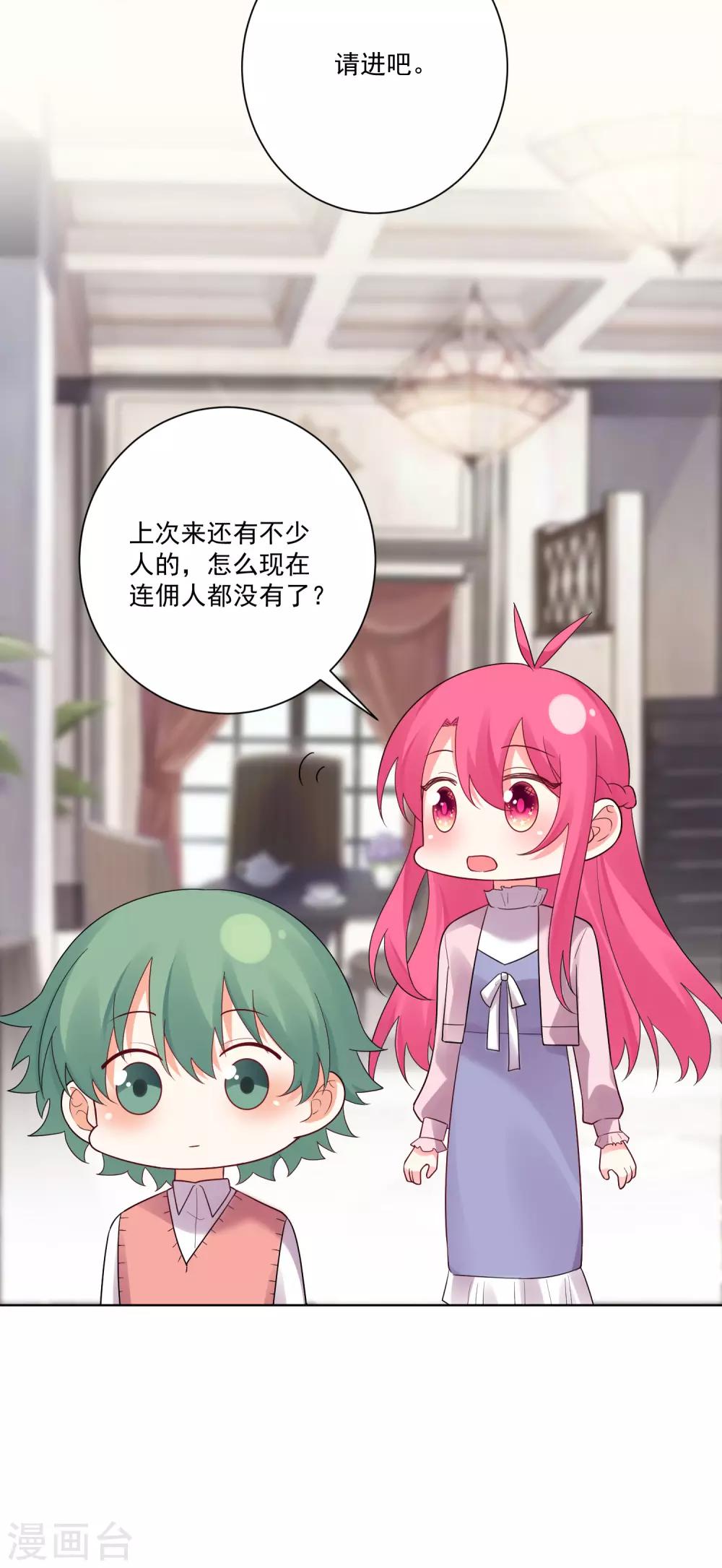 第178话-第185话