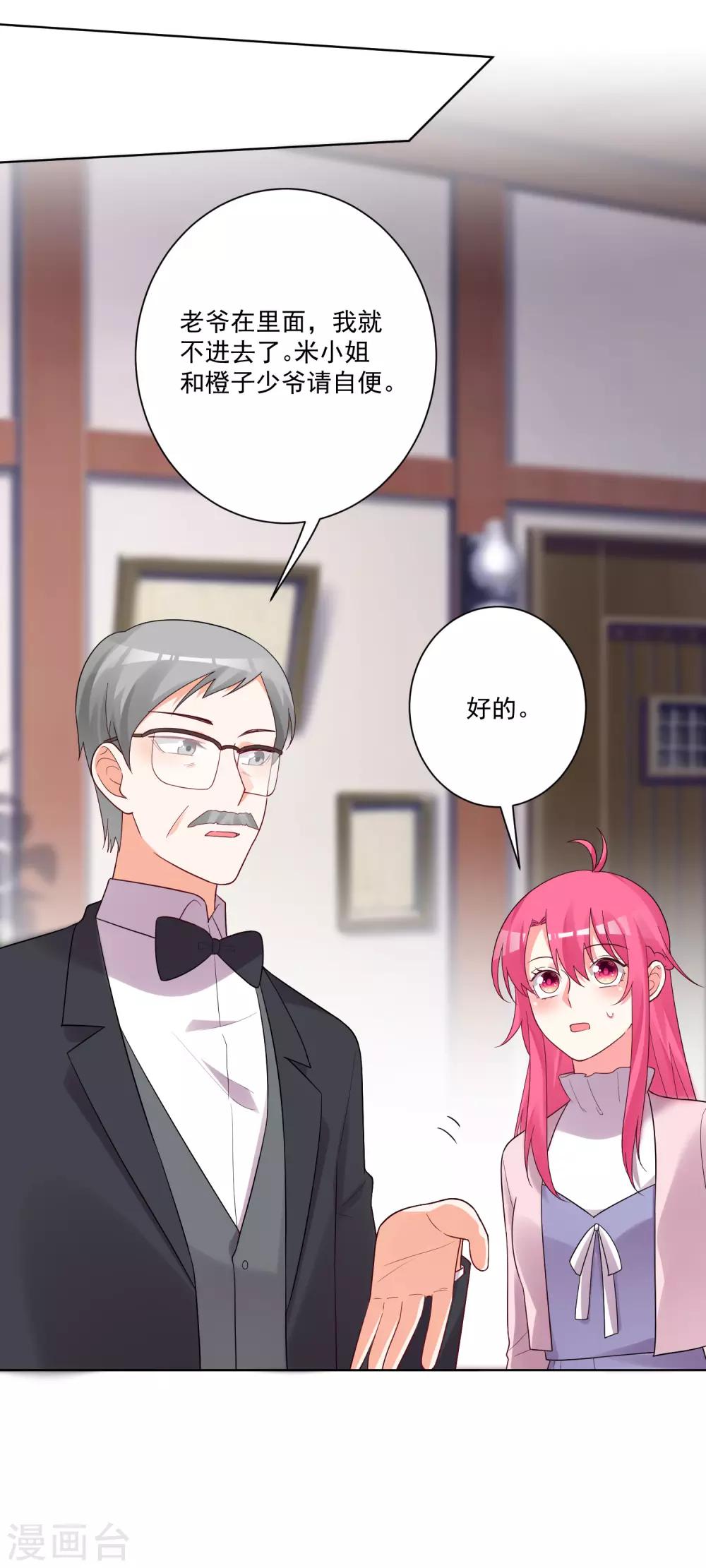 第178话-第185话