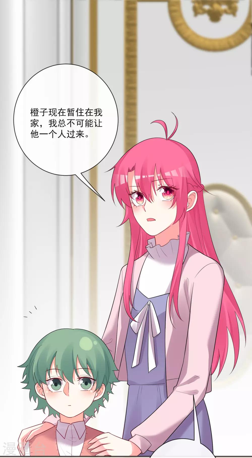第178话-第185话