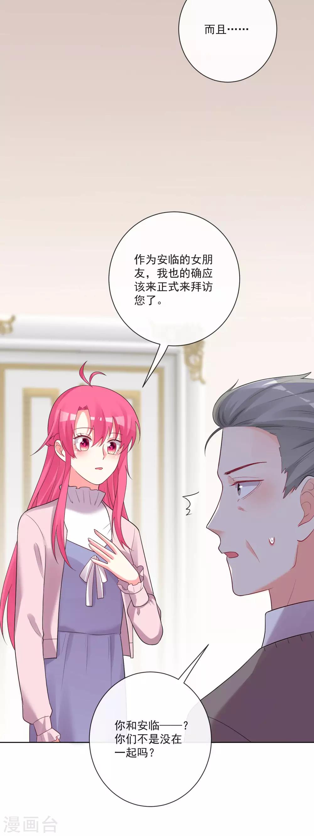 第178话-第185话