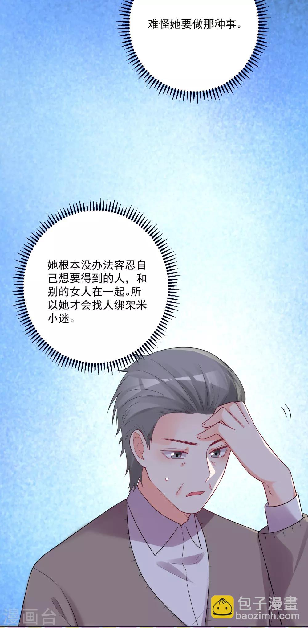 第178话-第185话