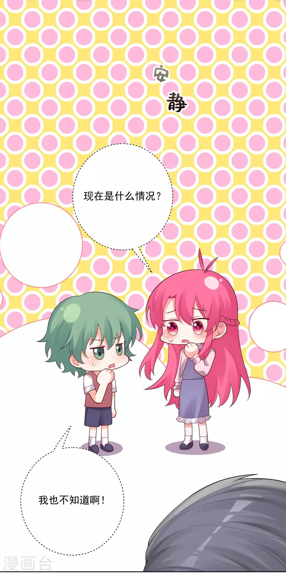 第178话-第185话