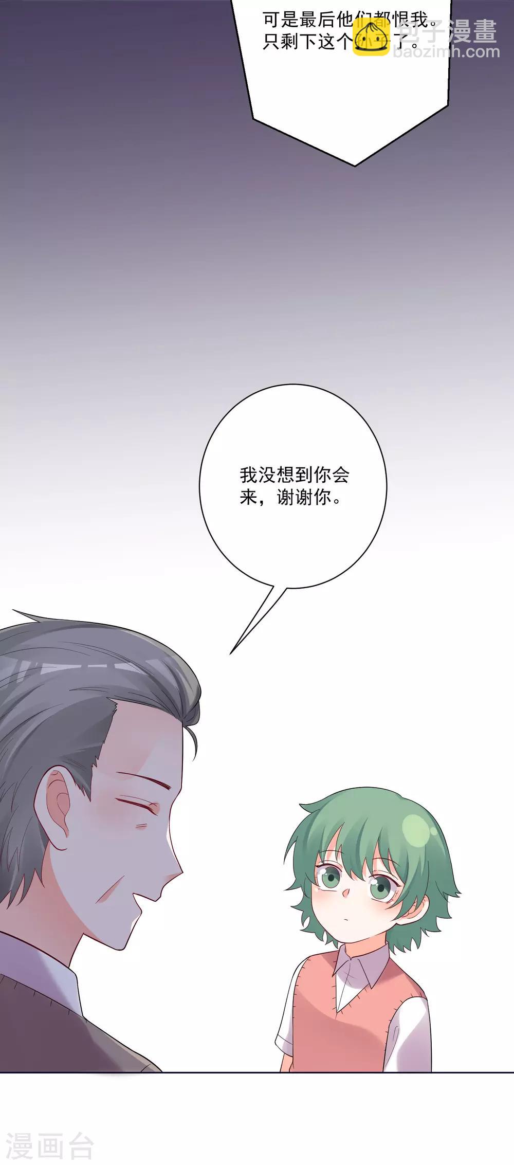 第178话-第185话