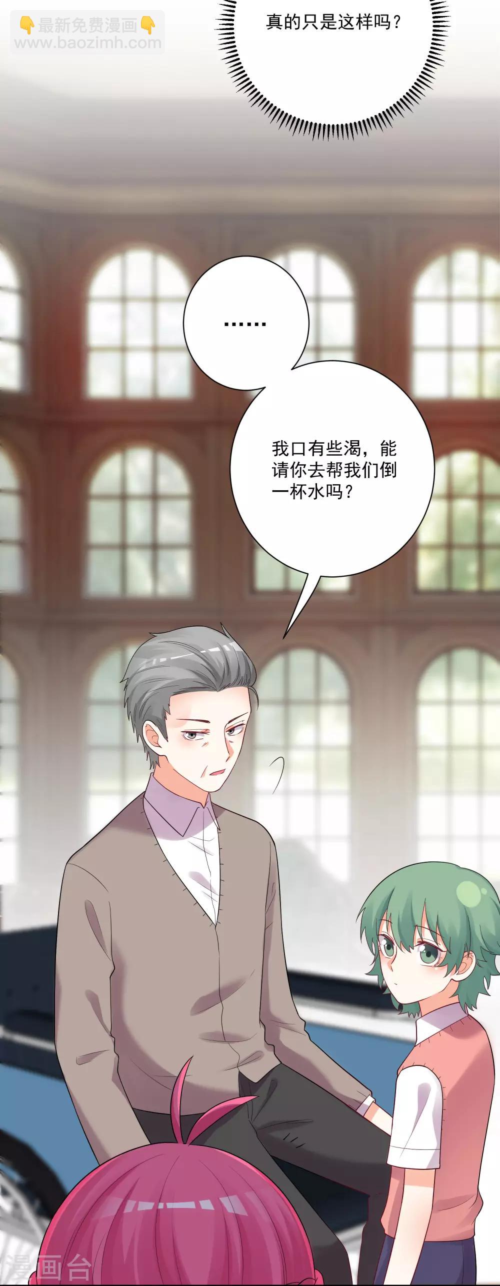 第178话-第185话