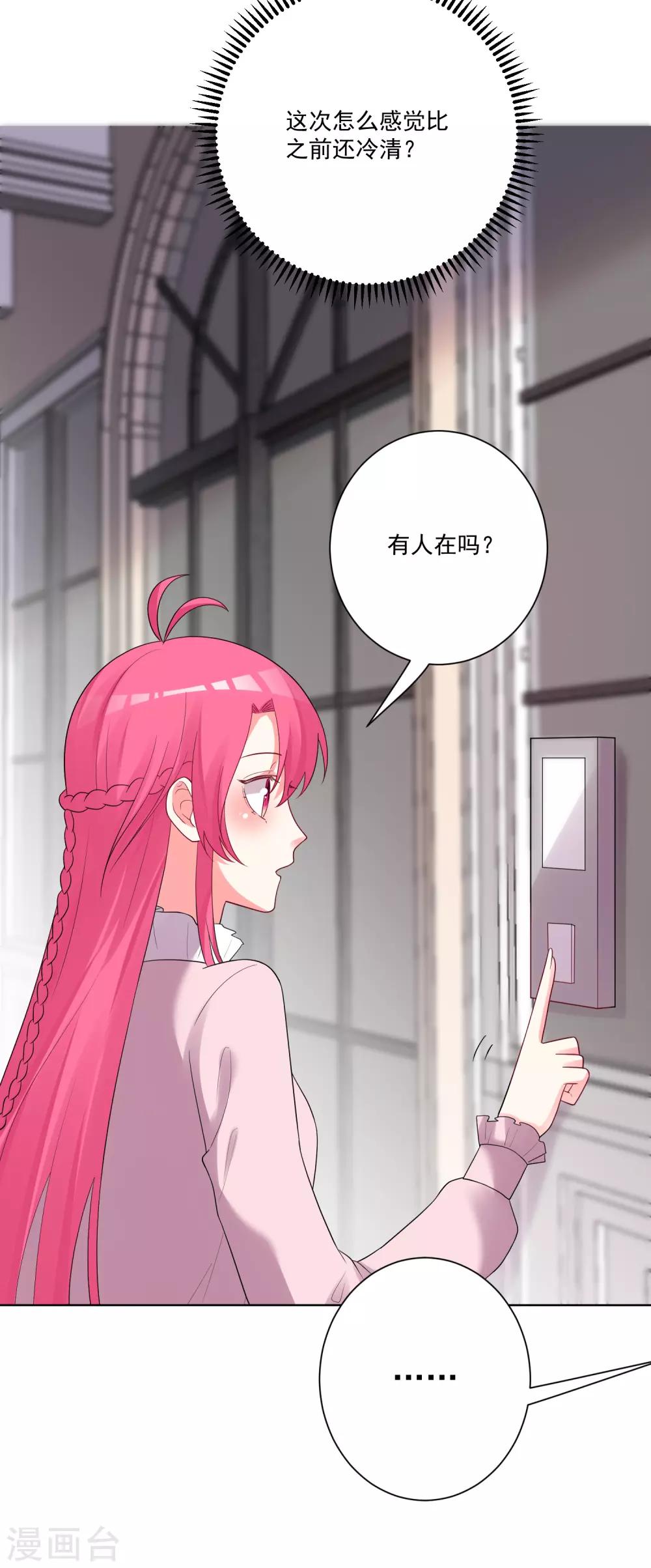 第178话-第185话