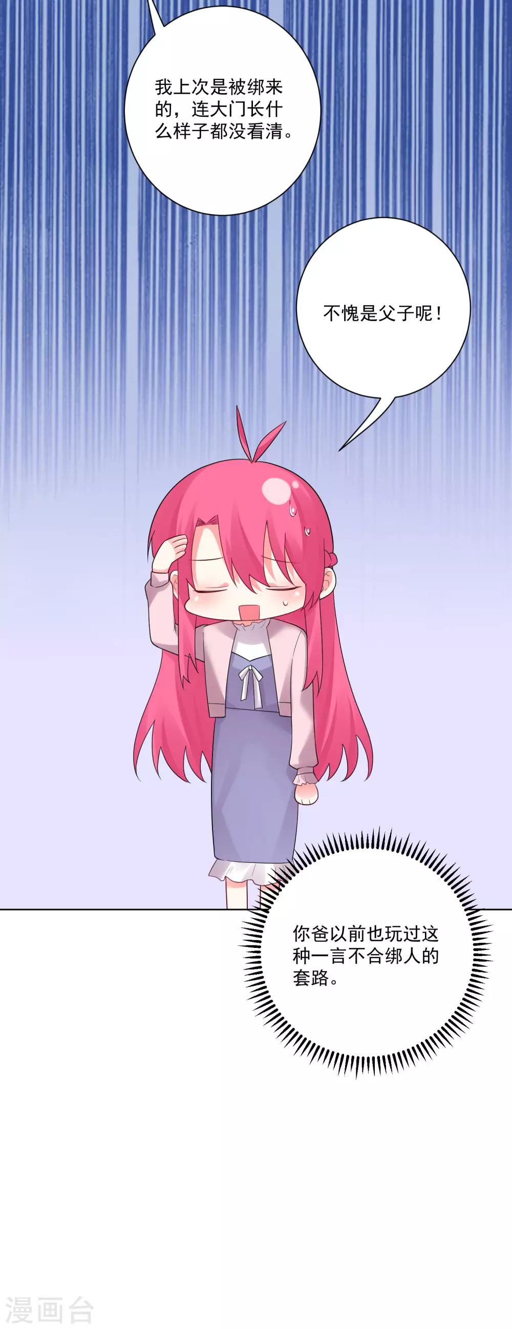 第178话-第185话