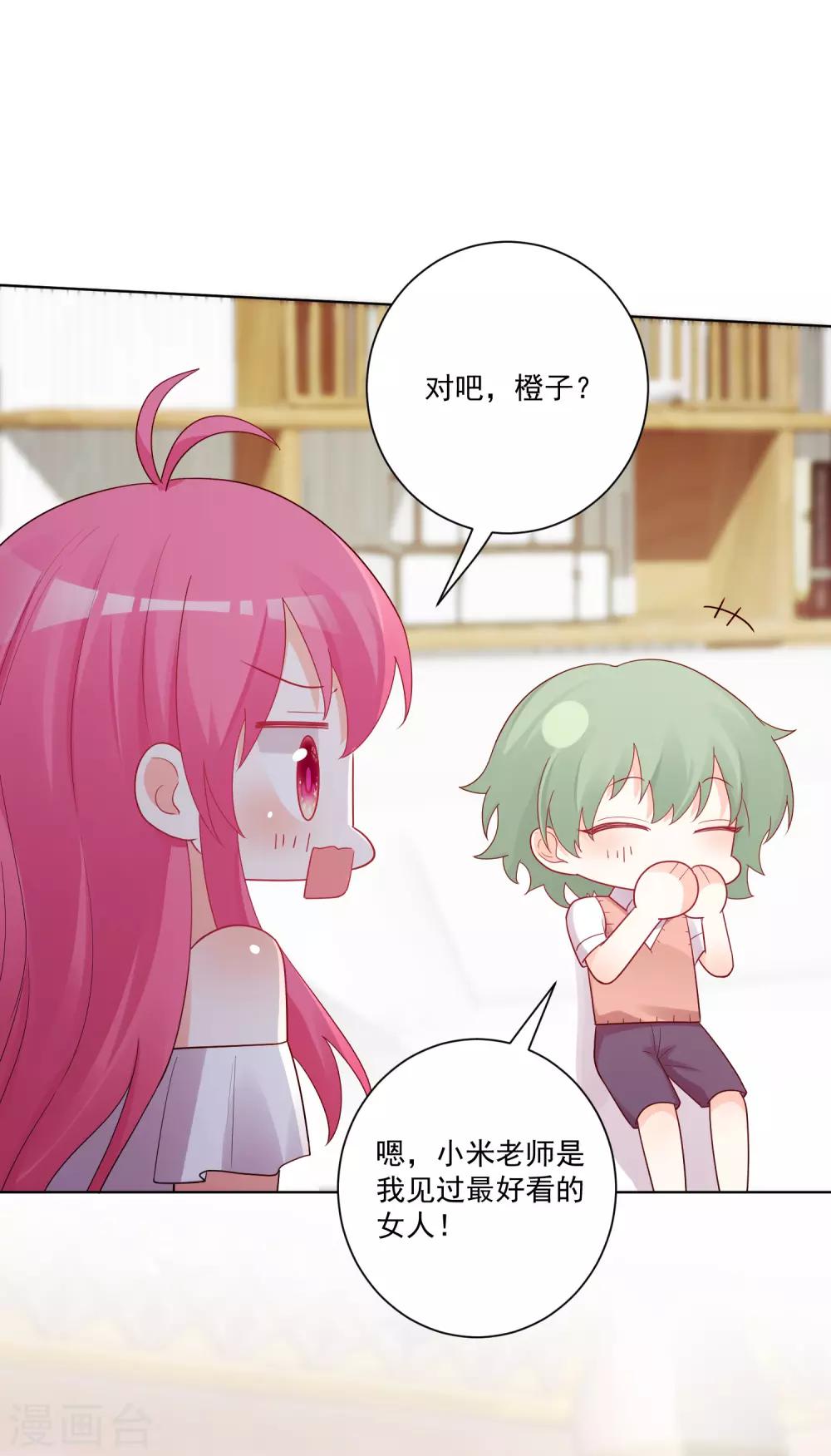 第180话-第187话