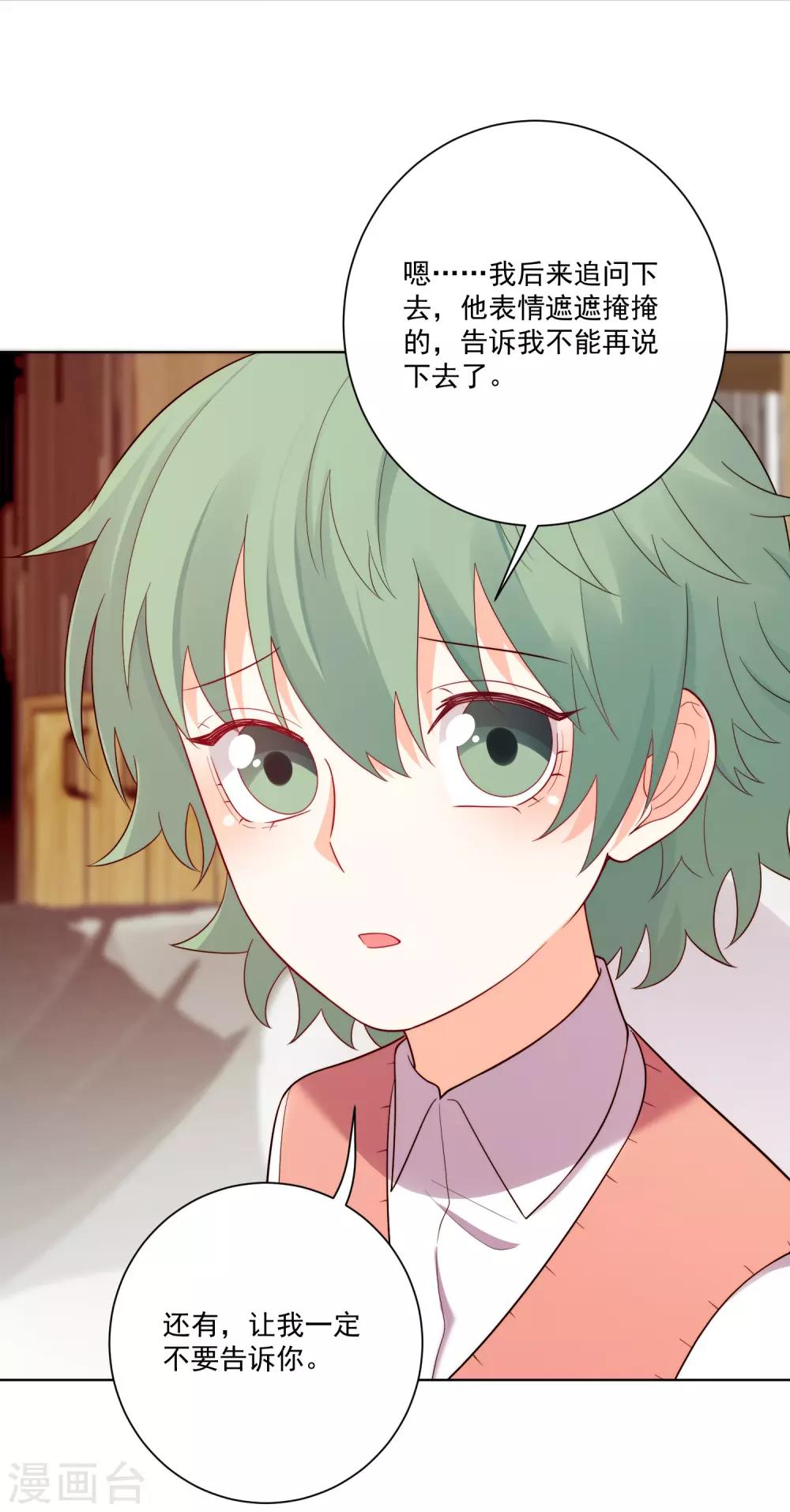 第180话-第187话