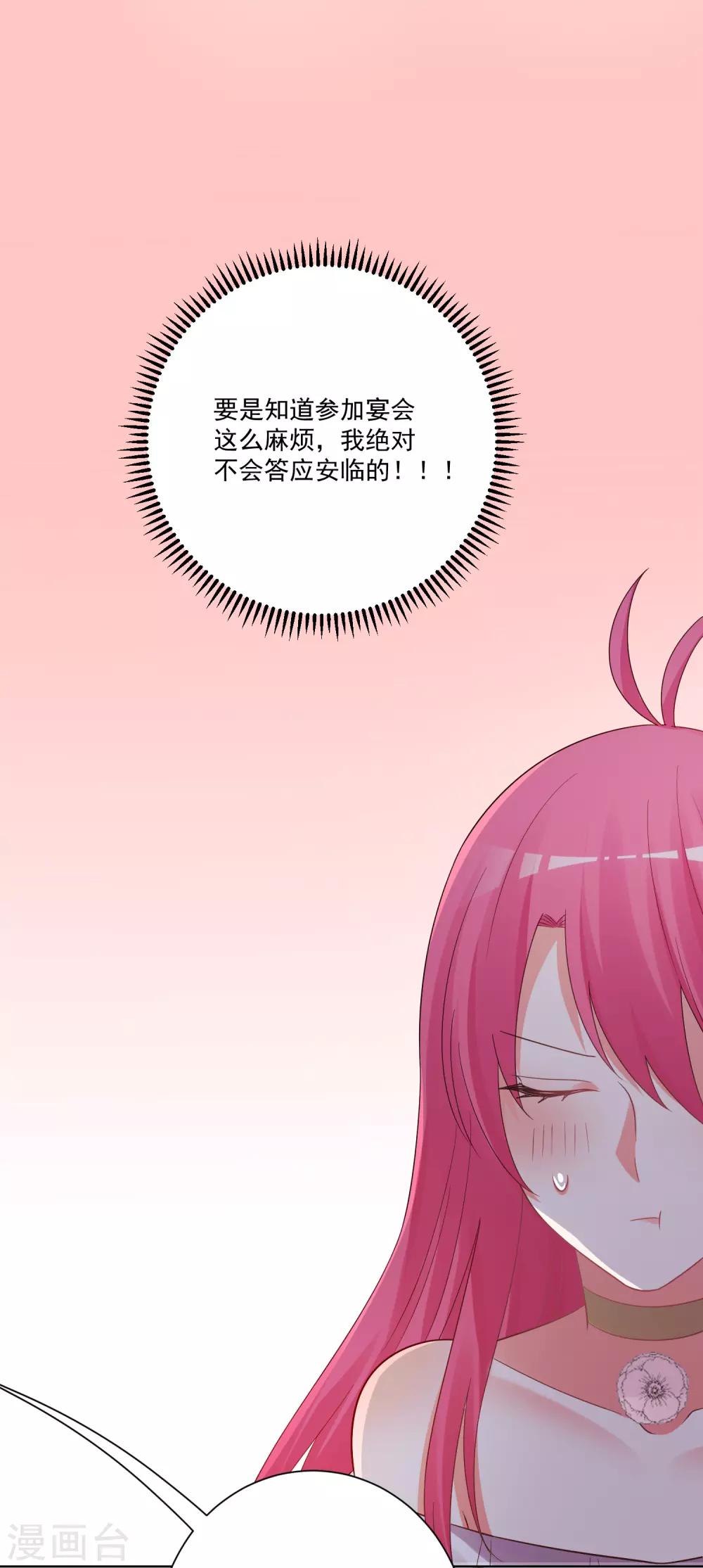 第180话-第187话