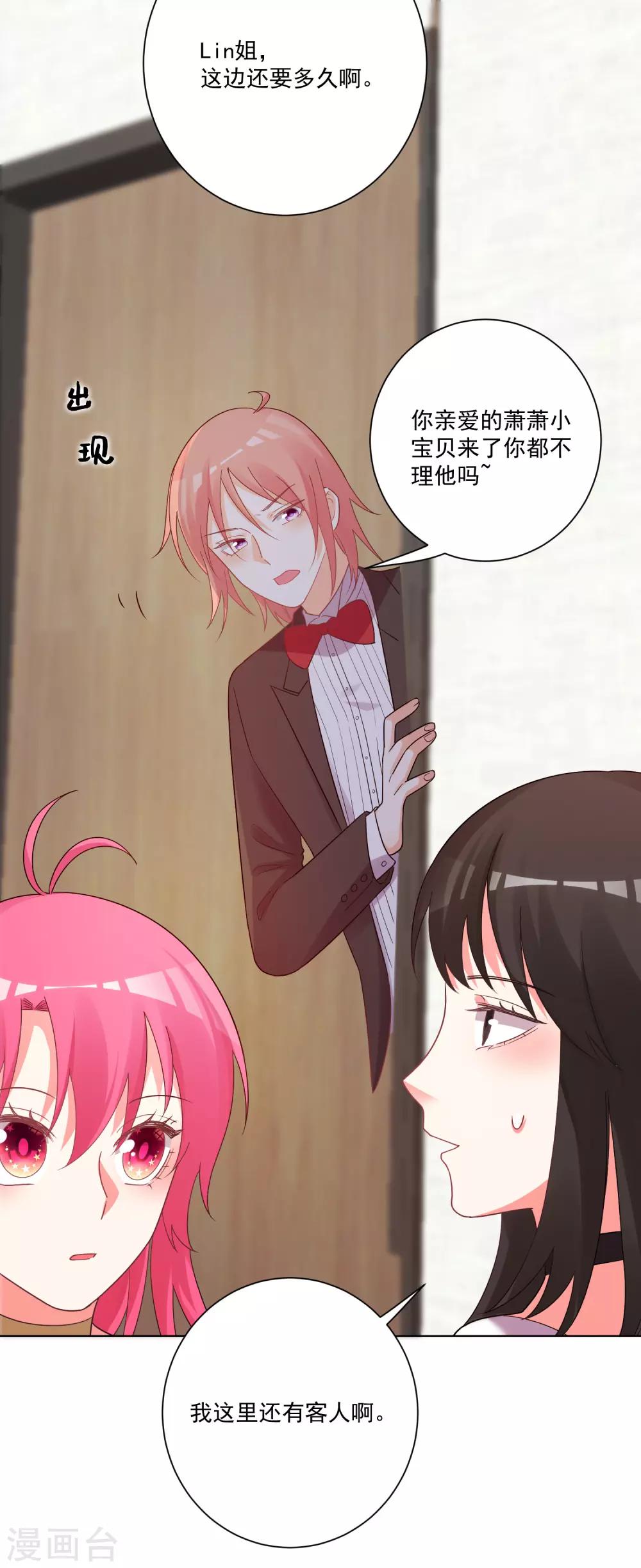 第180话-第187话