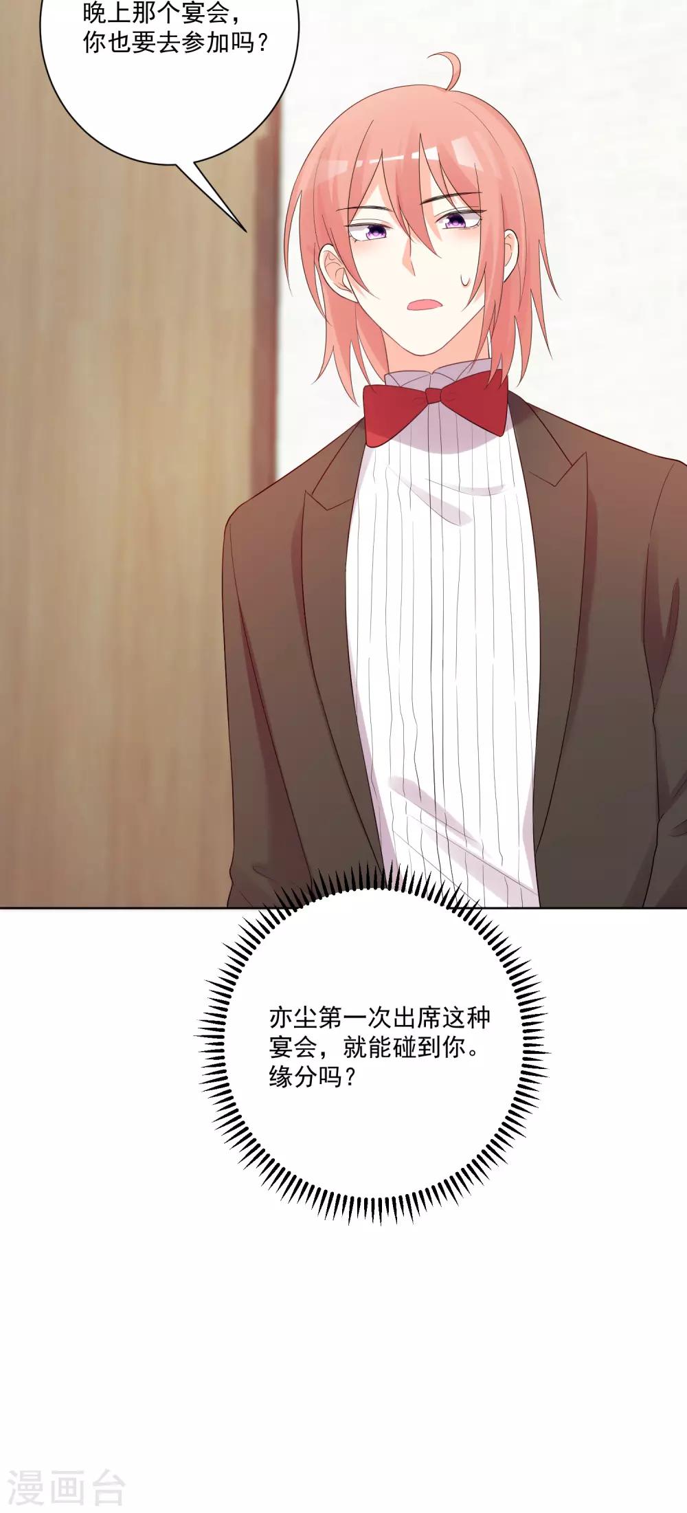 第180话-第187话