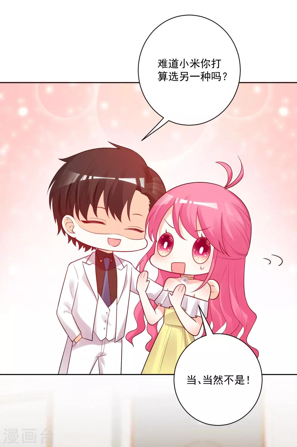 第182话-第189话