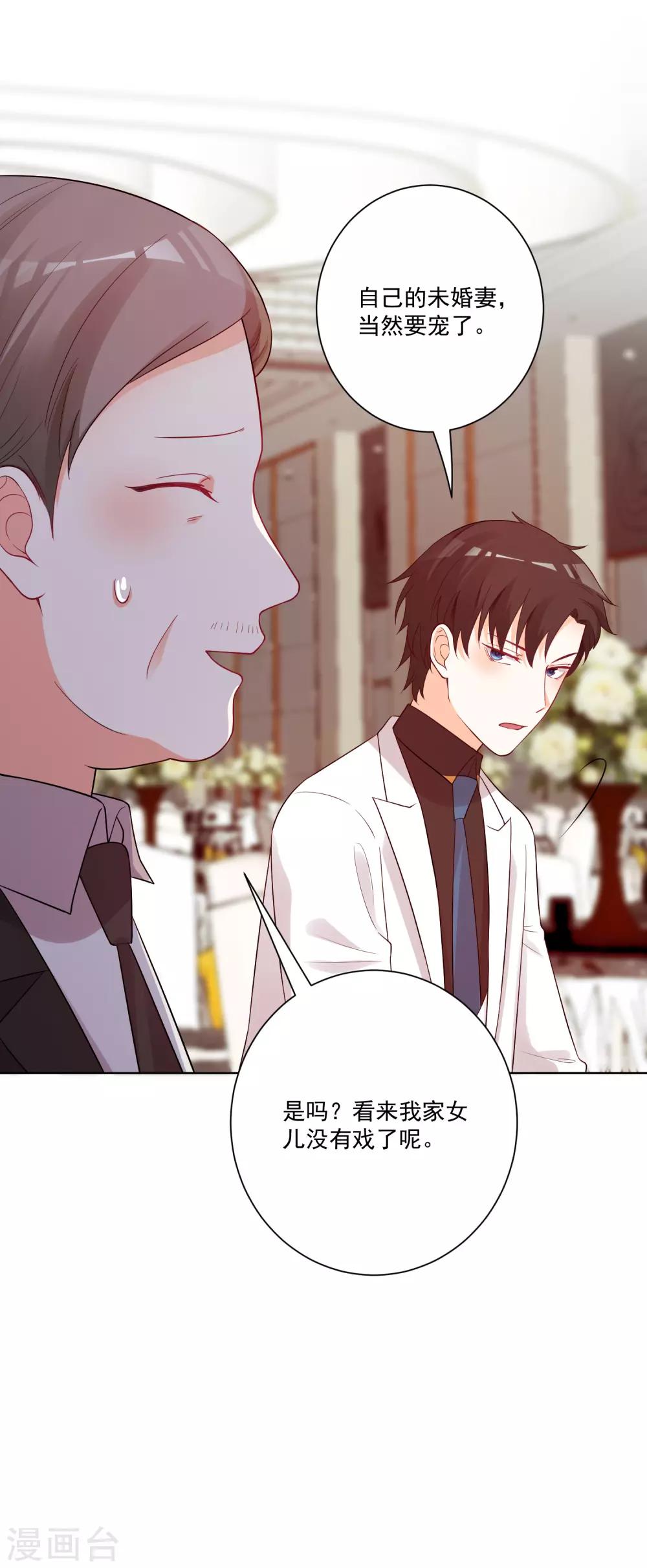 第182话-第189话