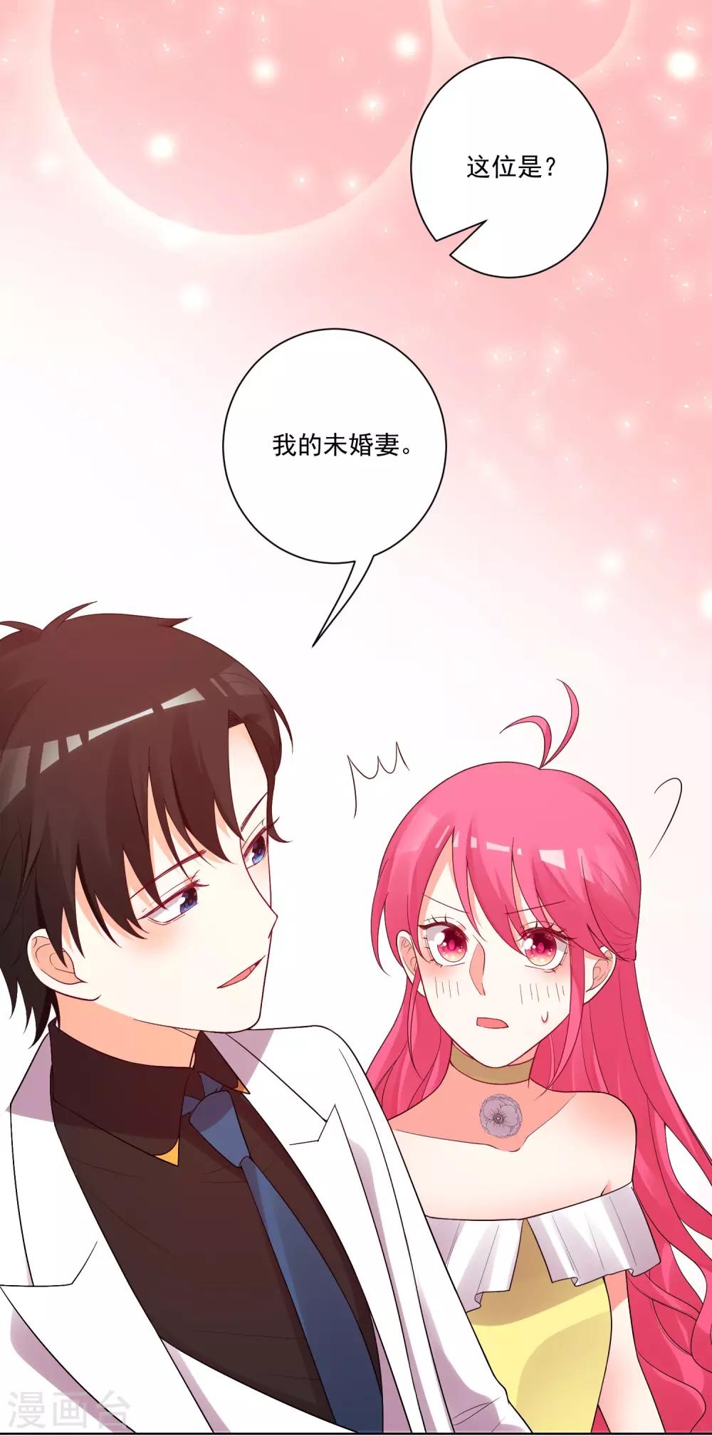 第182话-第189话