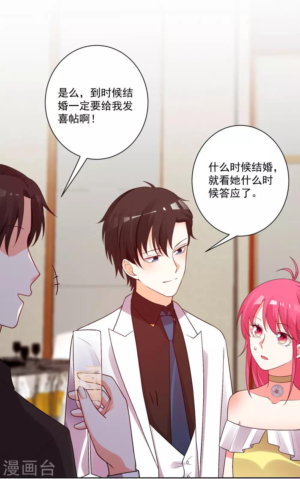 第182话-第189话