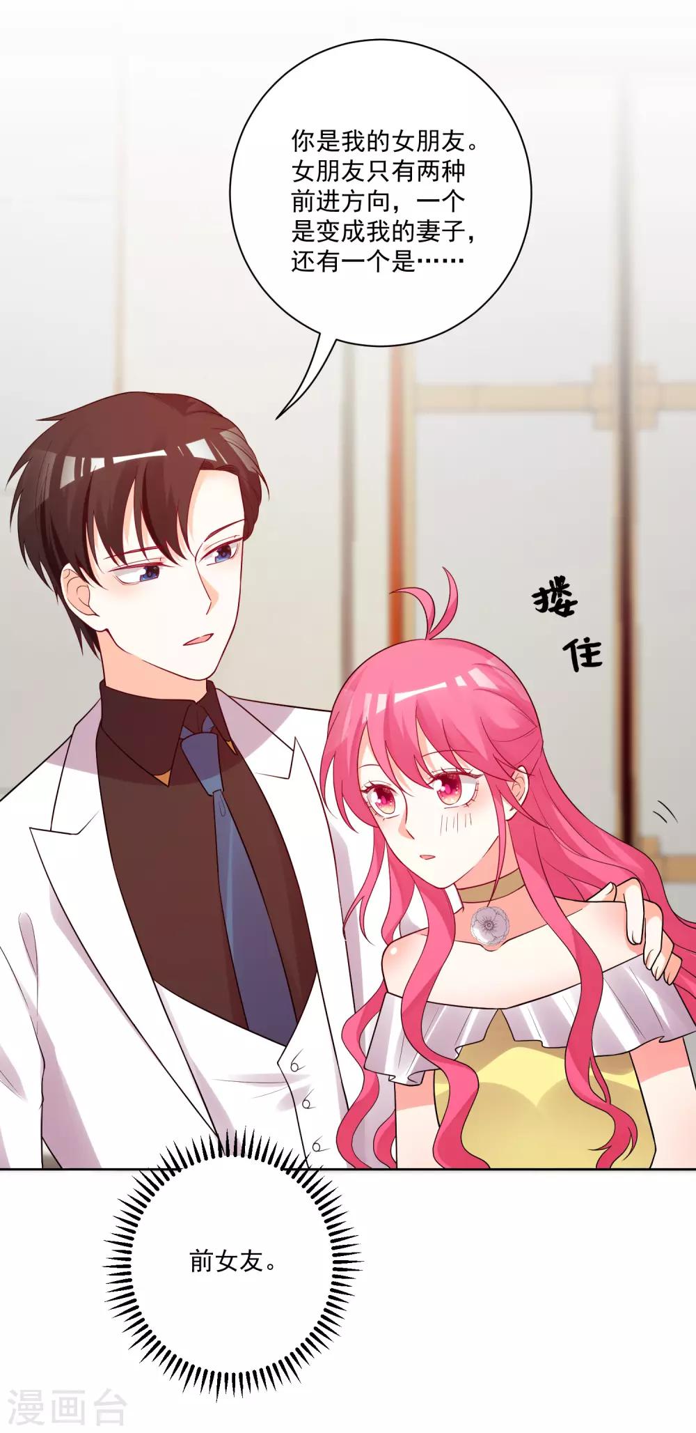 第182话-第189话