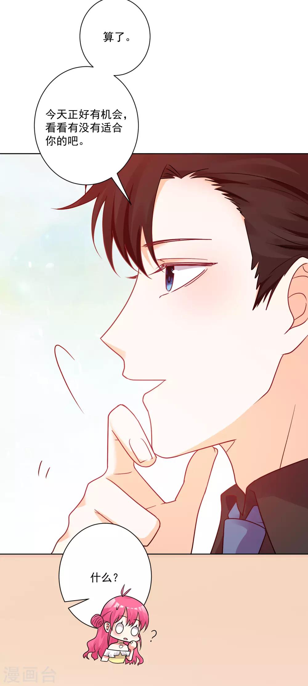 第184话-第191话