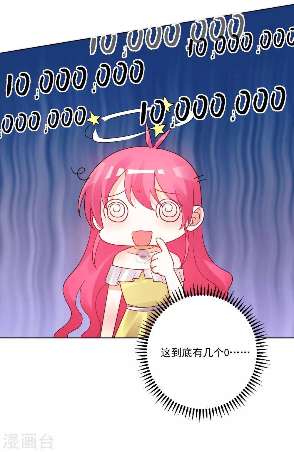 第184话-第191话