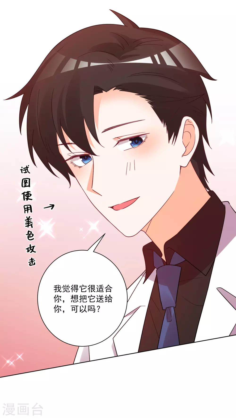 第184话-第191话