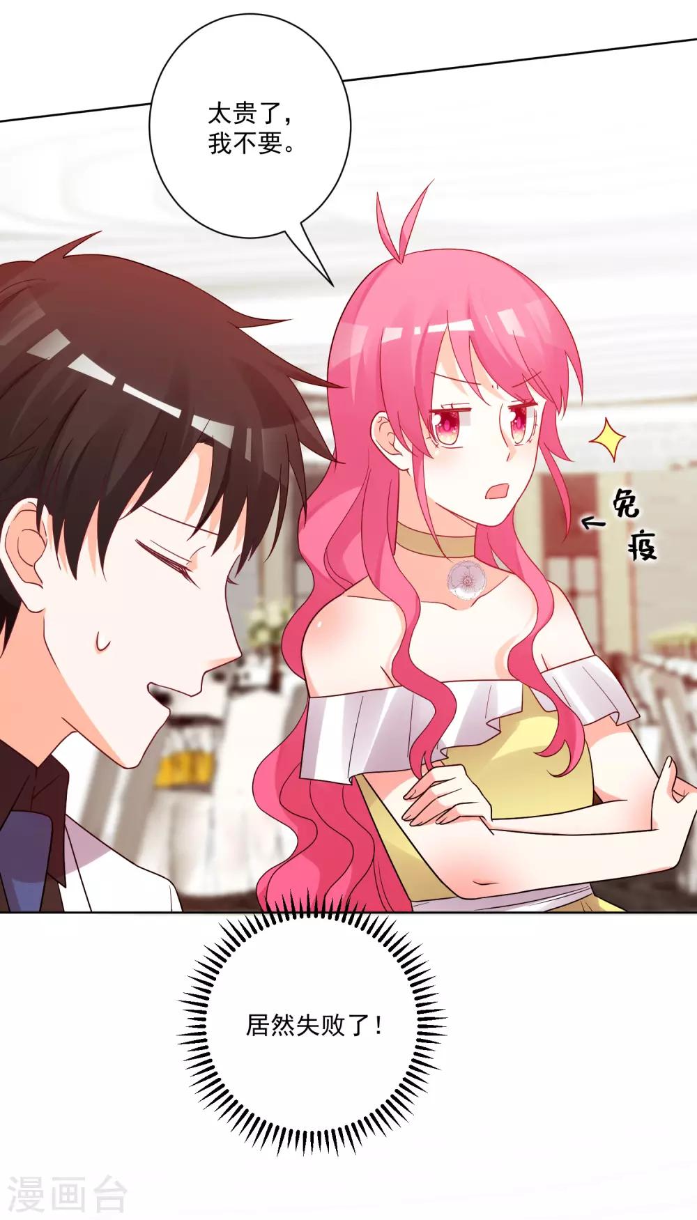 第184话-第191话