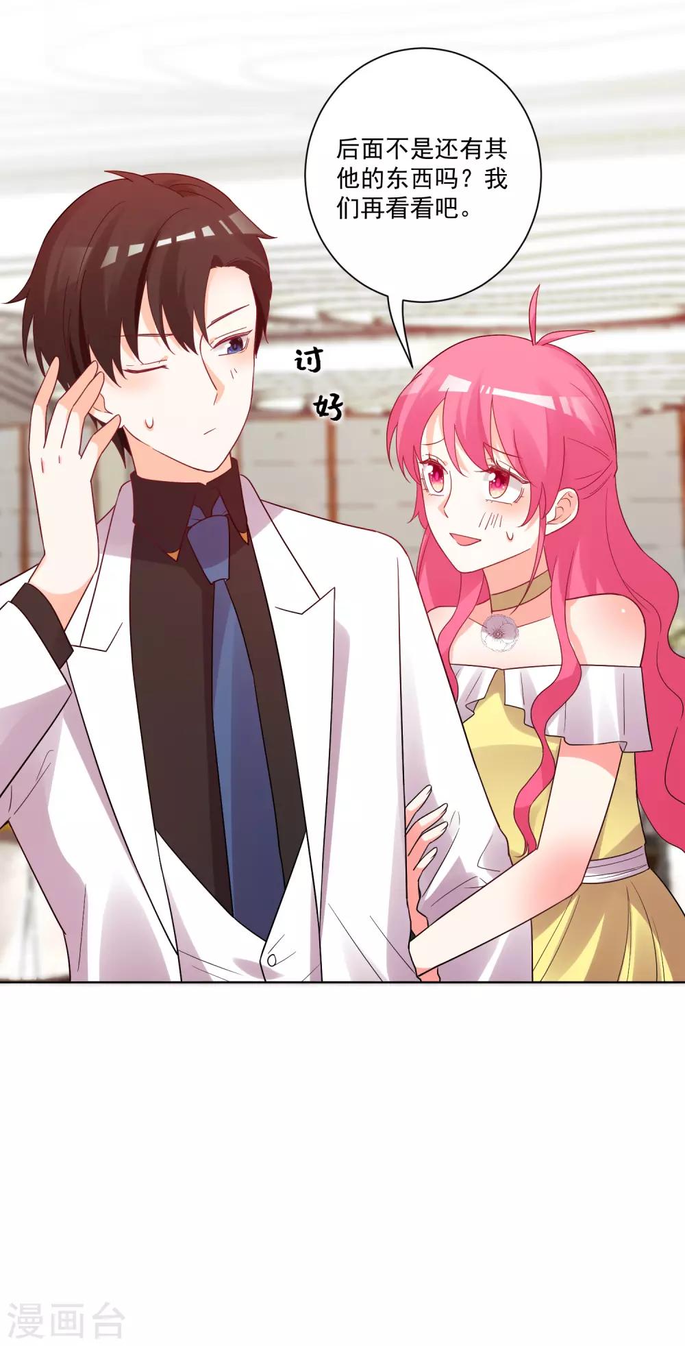 第184话-第191话