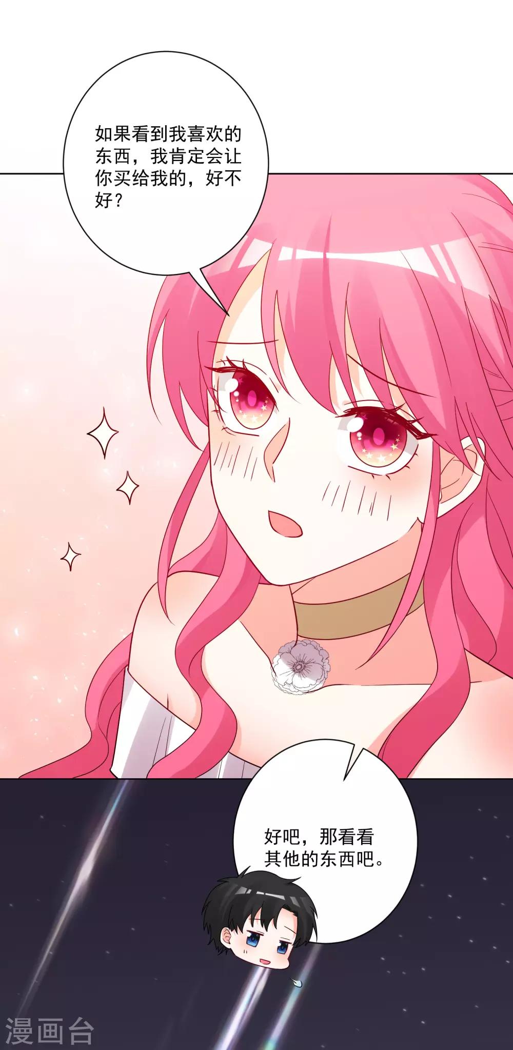 第184话-第191话