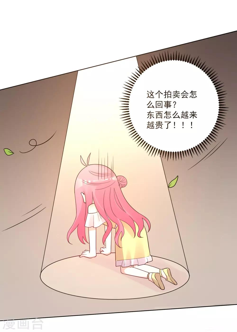 第184话-第191话