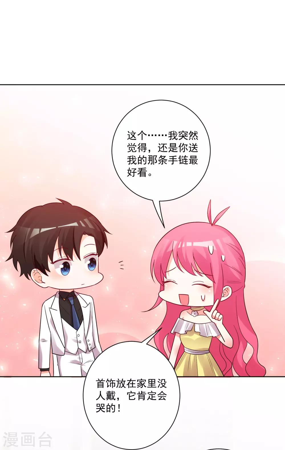 第184话-第191话
