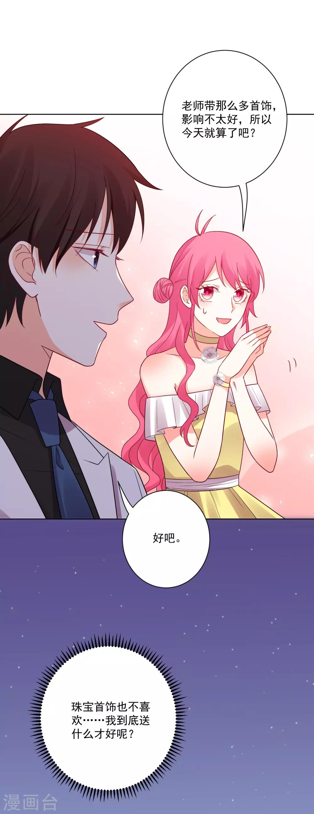 第184话-第191话