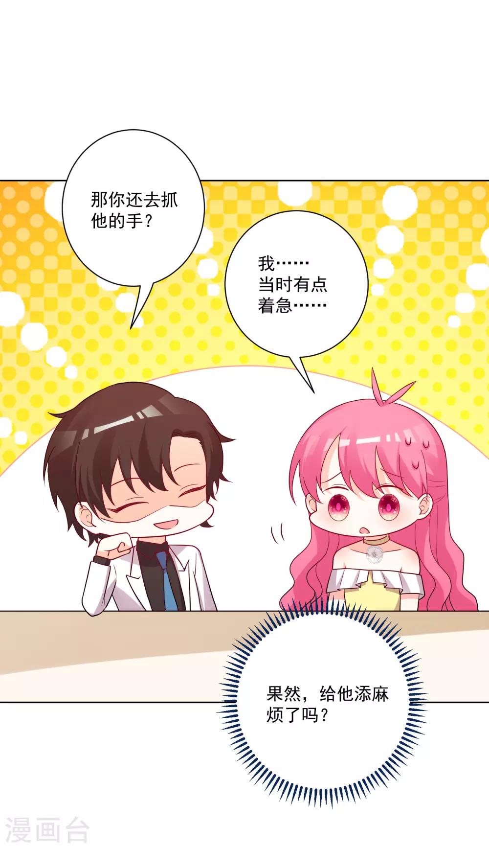 第184话-第191话