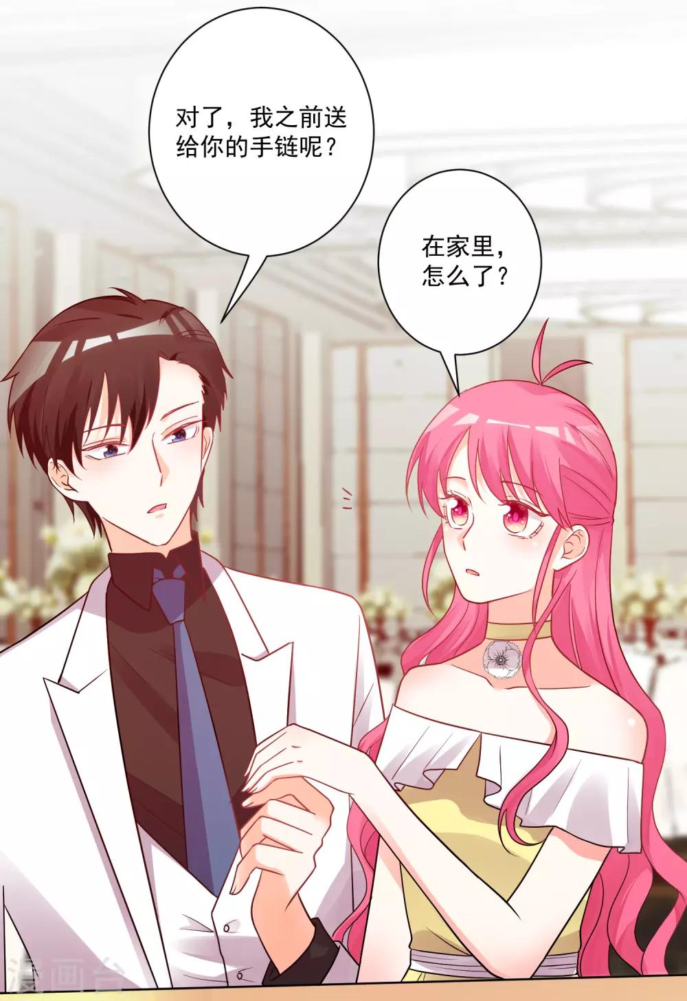 第184话-第191话