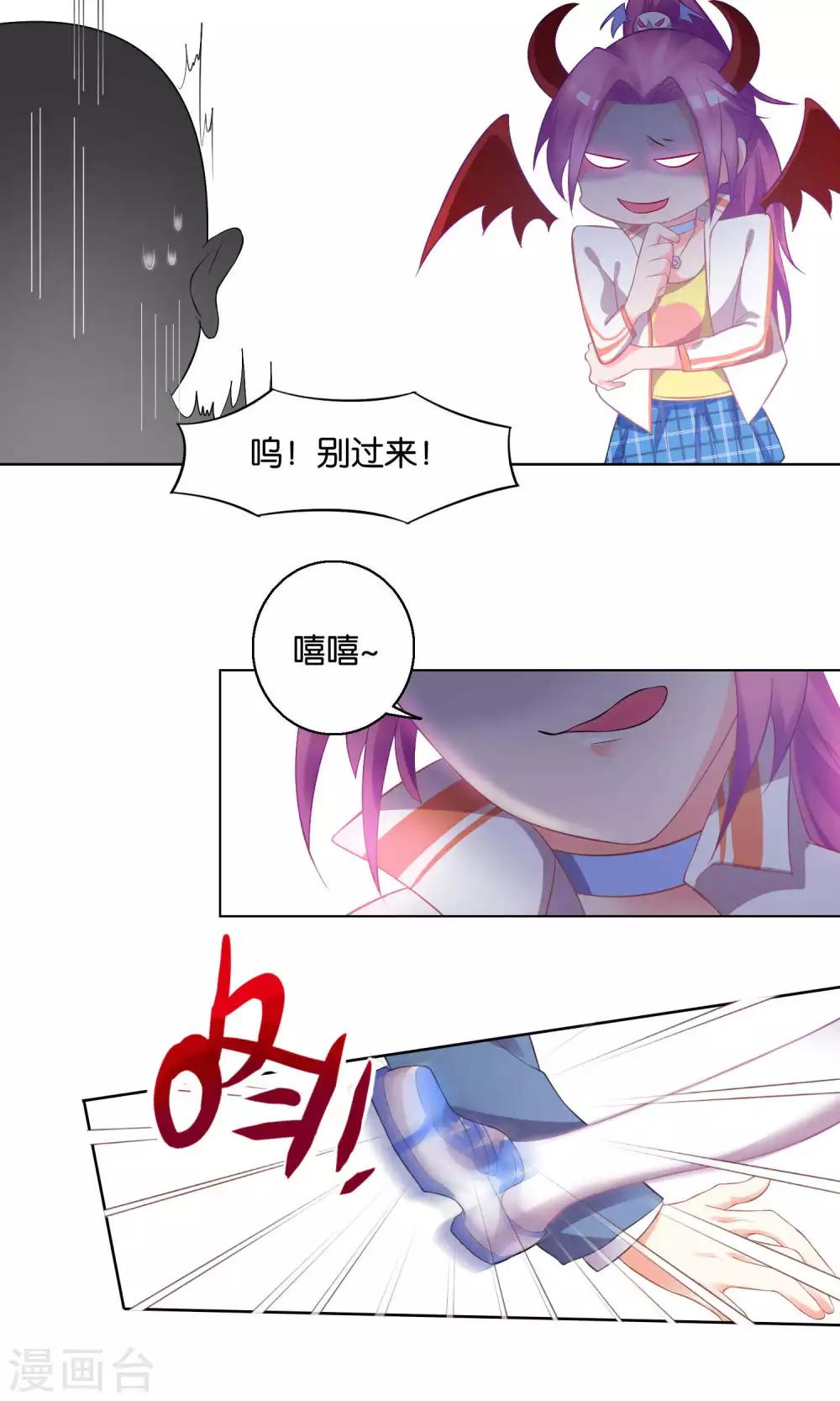 第2话-第3话