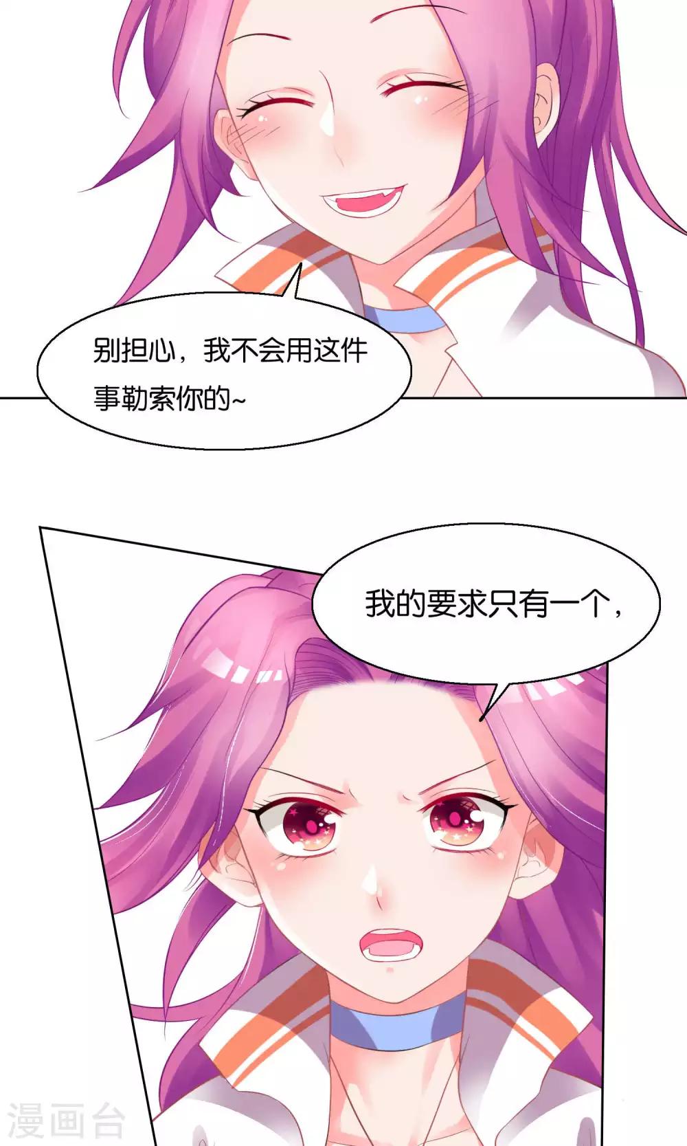 第2话-第3话