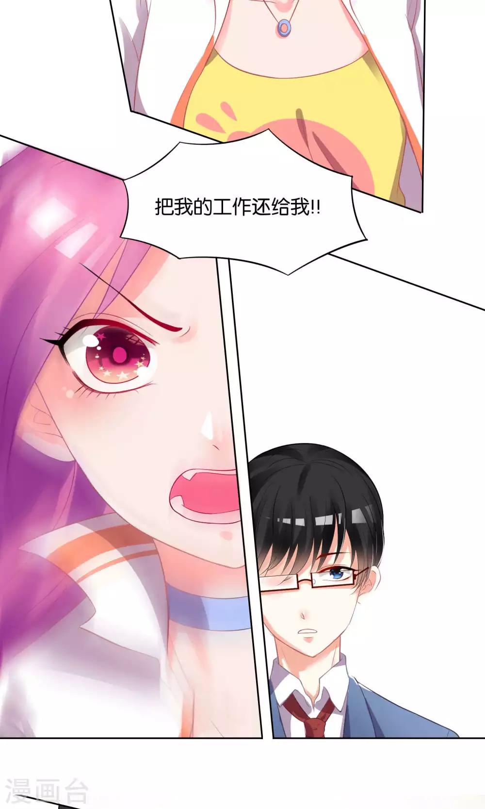 第2话-第3话