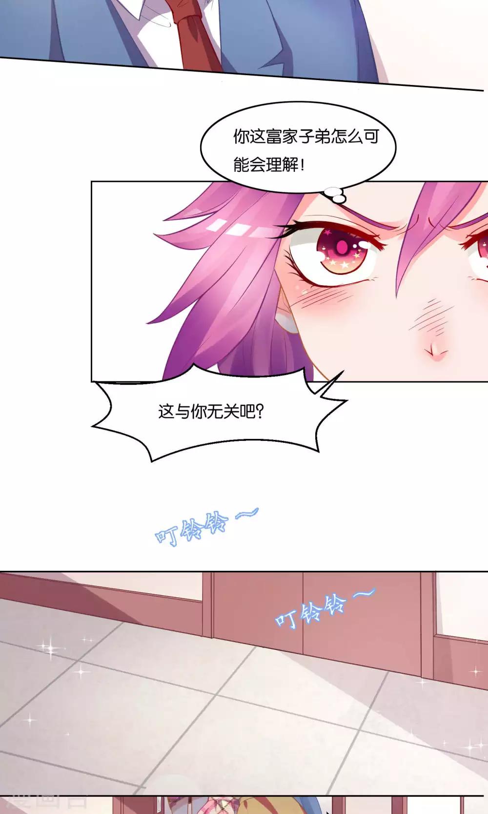 第2话-第3话