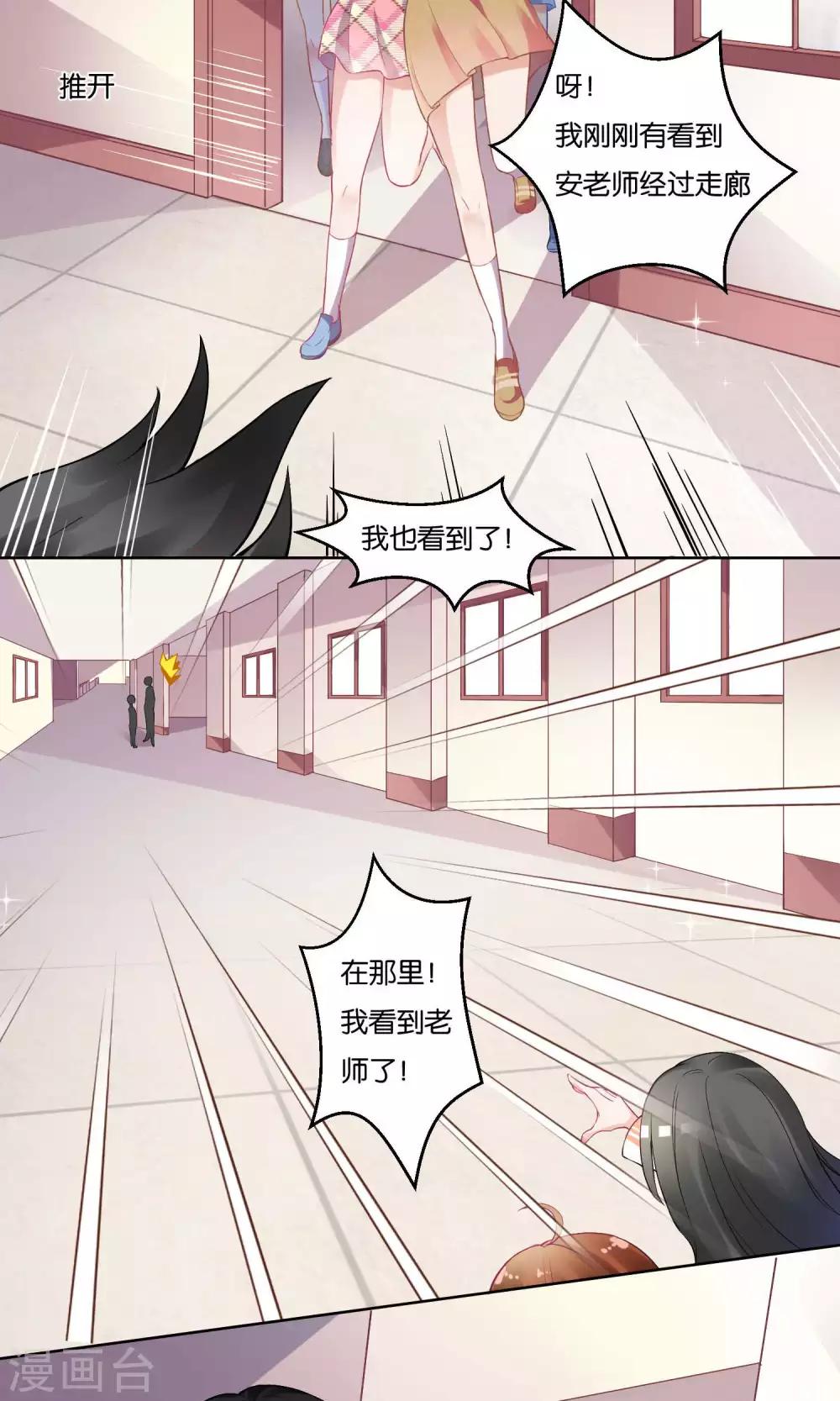 第2话-第3话