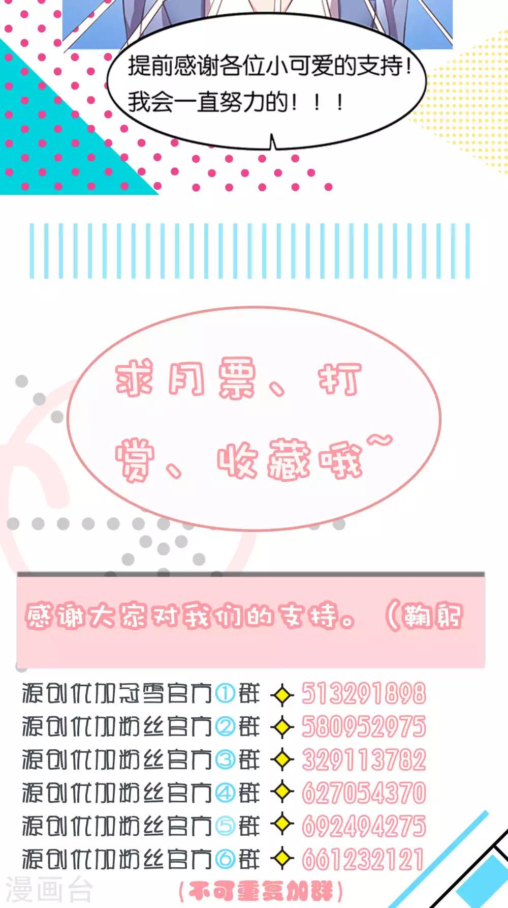 第2话-第3话
